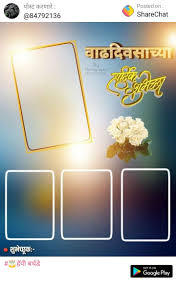 Full Screen Happy Birthday Images Hd Free Download With Name Pin By Kashinath Raut On Birthday Banner Happy Birthday Posters Happy Birthday Photos Happy Birthday Png