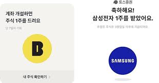 토스 암호 인증만으로 간편한 결제를 경험할 수 있습니다. Empd13ujooplnm