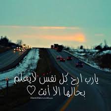 Pin By محمد عصام On Islam Beautiful Words Love Husband Quotes Little Prayer