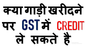 Input tax credit (itc) under gst can be claimed by a registered person only if fulfils certain let's understand the concept of input tax credit (itc) under gst, the criteria to claim itc, reversal this happens under special circumstances. Attention Taxpayers Can We Claim Gst Input Tax Credit On Cars Gst Itc On Motor Vehicles Blocked Itc Youtube