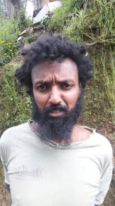 ጌርጌሴኖን የአዕምሮ ሕሙማን መርጃ እና ማገገሚያ ማዕከል /Gergesenon Center For Support And Reh 