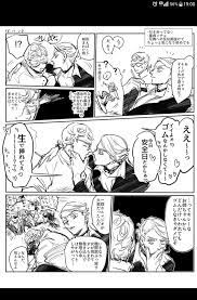 jojo s bizarre adventure おしゃれまとめの人気アイデア pinterest wolf queen ジョジョ 漫画 ジョジョ イラスト ギアッチョ