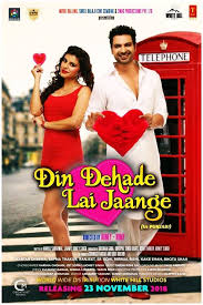 Pin On Best Romantic Punjabi Movie