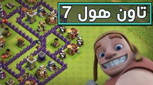 Town Hall 7 Th7 Defense Base Design Layout Clash Of Clans Clash Of Clans Layout Design Design