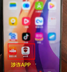 注意！新型诈骗盯上“618”大促→_中国江苏网