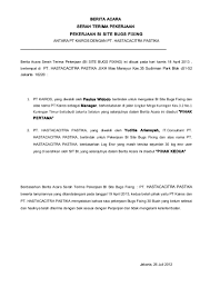 Pada hari ini, sabtu, 6 oktober 2019 bertempat di terima kasih. Contoh Surat Berita Acara Serah Terima Barang