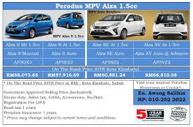 Harga kereta alza selepas tiada gst. Perodua Mpv Alza Kk Sabah Perodua Di Kota Kinabalu Sabah