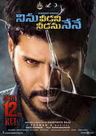 Dorasaani In 2020 Amazon Prime Video Movies Movie Schedule Telugu Movies