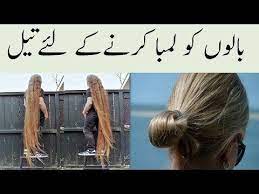 Balon Ko Lamby Karny Ka Tail Gharelu Totka Home Remedy Oil For Long Hair Longer Hair Growth Best Hair Oil Long Hair Styles