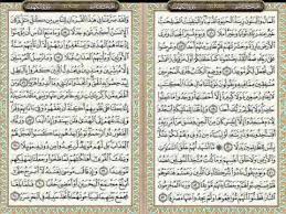 Murottal + terjemahan bahasa indonesia dari surah al kahfi 2. Youtube Surat Al Kahfi Dan Terjemahannya Contoh Seputar Surat