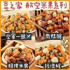 Search for text in self post contents. ä»·æ ¼ä»Ž 264 35 Bobeä¾¿åˆ©å£« å°ç£è±†ä¹‹å®¶ Mido ç¿ æžœå­èˆªç©ºç±³æžœ Best Price Products