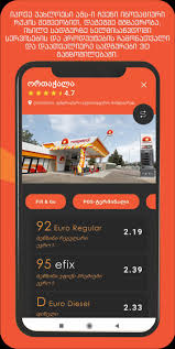 Maybe you would like to learn more about one of these? Rompetrol For Android Apk Download