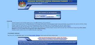 Bagaimana nak tahu keputusan kenaikan pangkat guru dengan mudah? Semakan Keputusan Urusan Kenaikan Pangkat Online E Pangkat Kpm Ammboi
