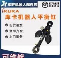 balance kuka robot Latest Top Selling Recommendations ...