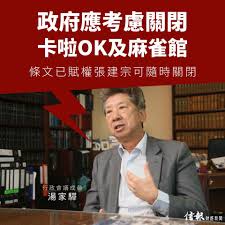 早陣子還傳聞林鄭月娥想換走政務司司長張建宗。 senators propose new law to require facebook and google to report suspicious content to the feds. Facebook