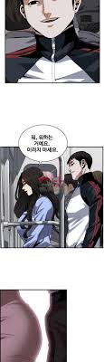 원장,부장,팀장,서포터즈 대표자,서포터즈 화상 참여자 30여명. Take A Peek Raw Chapter 156 Manhwa18 Raw