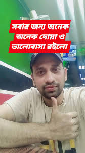 I want to give a huge shout-out to my top Stars senders. Thank you for all  the support! Md Najeeb Alam