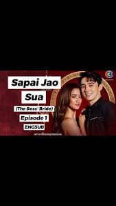 Dramacool | asian drama, movies and kdrama english sub kdrama, kissasian free with kdramahood. Engsub Sapai Jao Sua The Boss Bride Episode 1 Video Dailymotion