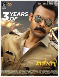 Vishnu yez (@VishnuYez)