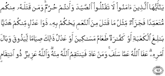 Menurut sa'id ibnu jubair, arti rijsun ialah dosa. Quran Surah Al Maidah 95 Qs 5 95 In Arabic And English Translation Alquran English