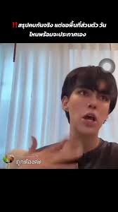 พราด้ามิสแกรนด์ลําปาง 2024: ข่าวและความเคลื่อนไหว