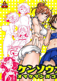フクダーダ 115冊 - エロ漫画 | inits-terapiya.ru