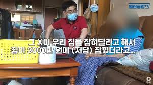 많은 돈을 건네주었다고 합니다 두 모녀는 양재택 검사를. Gfhyuzu2ssn4pm