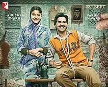 Image of Raghubir Yadav as Parasram Sharma in Sui Dhaaga Made In India Movie
