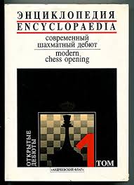 Planning after the opening pdf: Encyclopaedia Modern Chess Opening Volume 1 By Nikolai Kalinichenko Editor Near Fine Hardcover 1994 Bargain Books