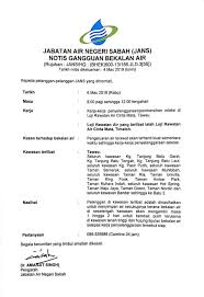 Sebagai contoh, selangor mencatatkan jumlah gangguan tertinggi iaitu 259,537 gangguan pada 2016, berbanding pulau pinang 3,778, melaka 2,267. Jab Air Tawau Notis Gangguan Bekalan Air Di Tawau Tarikh ÙÙŠØ³Ø¨ÙˆÙƒ