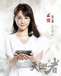 (02)27531981 domanifamily388@gmail.com 音樂相關演.漫長的等待 值得來場特別的相伴 在雨薇每年的重要日子裡 不變的是你們的愛與陪伴 今年 誠摯邀請你們參加. Netflix å¤©å·¡è€… Lihkg è¨Žè«–å€