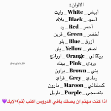 اتقن الإنكليزية a partage une photo sur instagram اشتركوا في قناتنا على يوتيوب بالبحث عنها ap a1 او من خلال الرابط الموجود في الستوري math purple green