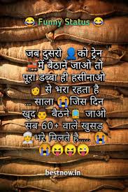 We did not find results for: Funny Status In Hindi September 2021 à¤¹ à¤¸à¤¤ à¤°à¤¹