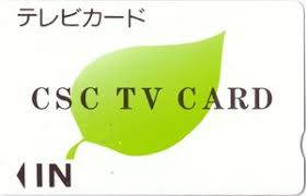 Maybe you would like to learn more about one of these? Functional Card Csc Tv Card Tv Access Japan Csc Col Jp Csc 001
