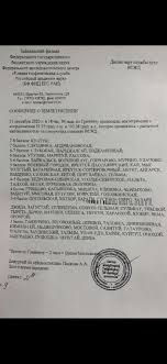 После двух землетрясений 10 декабря мы вместе с коллегами из радио «маяк иркутск» задали директору байкальского филиала единой геофизической службы ран елене кобелевой. Zemletryasenie V Irkutske Pikabu