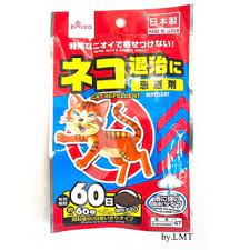 I bought cat repellent with hope that my neighbour's cats. Daiso Cat Repellent Powerful Shopee Malaysia