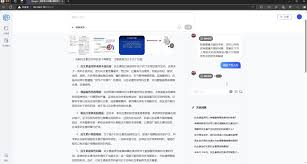 深思考|iDeepWise|深思考人工智能|多模态GPT预训练大模型与人机 ...