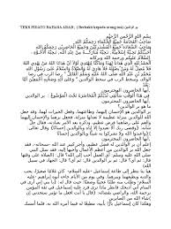 Kumpulan teks pidato bahasa arab dan artinya berbagai. Naskah Pidato Bahasa Arab Pigura