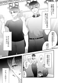 しないとここから出られません!／くらめろメロン【同人BLエロマンガ】 | よなよなBL