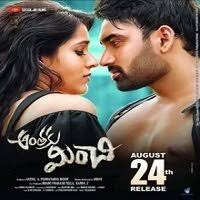 Paro part 2 (2021) hdrip hindi movie watch online free. Anthaku Minchi 2021 Hindi Dubbed Full Movie Watch Online In Hd Print Quality Free Download