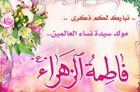 قيل إنه لما حج هشام بن عبد الملك في أيام أبيه ، طاف بالبيت ، وجهد أن يصل إلى. ÙˆÙ„Ø§Ø¯Ø© Ø§Ù„Ø³ÙŠØ¯Ø© ÙØ§Ø·Ù…Ø© Ø§Ù„Ø²Ù‡Ø±Ø§Ø¡ Ø¹ Ø§Ø¶Ø§Ø¡Ø© ÙÙŠ Ø­ÙŠØ§Ø© Ø§Ù„Ø§Ù…Ø© Ø§Ù„Ø§Ø³Ù„Ø§Ù…ÙŠØ© Mehr News Agency