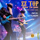 ZZ Top Tribute “Rockin’ the House” event image