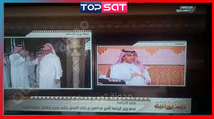 ظهور تردد 3 قنوات جديدة للسعودية الرياضية على عرب سات بدر 26 2020 مدونة توب سات إليكم تردد قنوات السعودية الرياضية الج Frame
