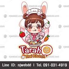 โลโก การ ต นร านอาหารไทยน าร กๆ ส ตว น าร ก วอลเปเปอร