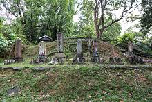 Minta tanda tangan digital atau tanda tangani dokumen anda sendiri. Japan Malaysia Relations Wikipedia