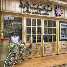 مطعم بيت ورد Number