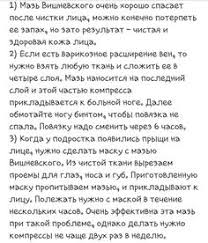 чем лечить пролежни у лежачих больных в домашних условиях Pin Ot Polzovatelya Yuliya Sudak Na Doske Zdorove