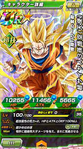 ボード dragonball z dokkan battle のピン