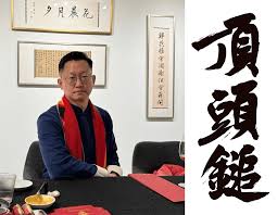 顶头鎚》场刊– 首頁| 進念．二十面體｜Zuni Icosahedron