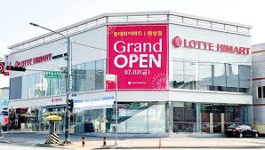 정당로고 민주평화당 로고 (ai파일) (0) 2018.10.02. ë¡¯ë°í•˜ì´ë§ˆíŠ¸